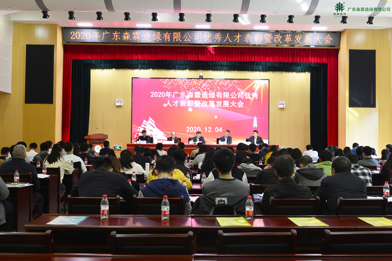 20201215141539_59732 55世纪-不凡成就非凡,相信品牌力量