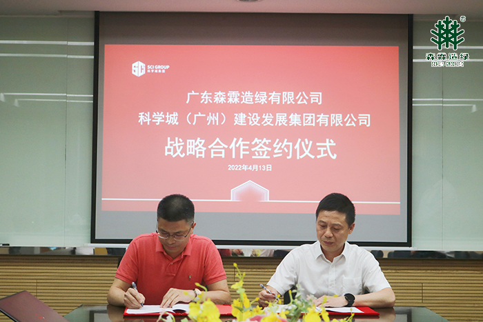 20220415194150_40793 55世纪-不凡成就非凡,相信品牌力量