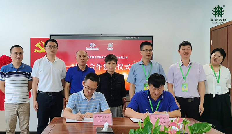 55世纪-不凡成就非凡,相信品牌力量