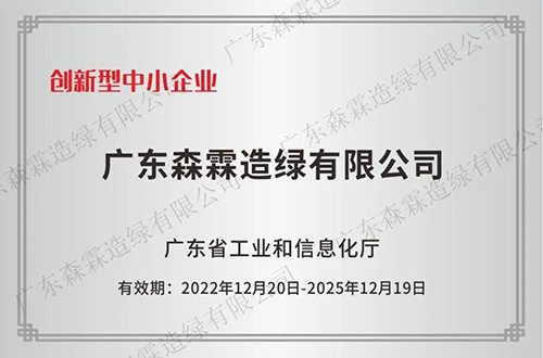 20230329092803_68221 55世纪-不凡成就非凡,相信品牌力量