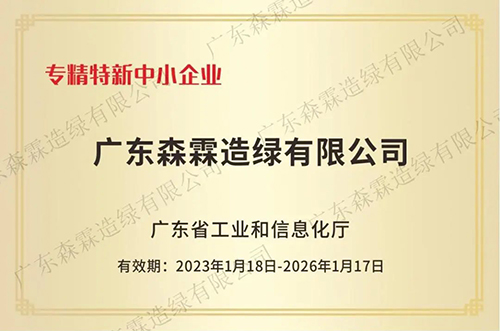 20230329092818_16834 55世纪-不凡成就非凡,相信品牌力量