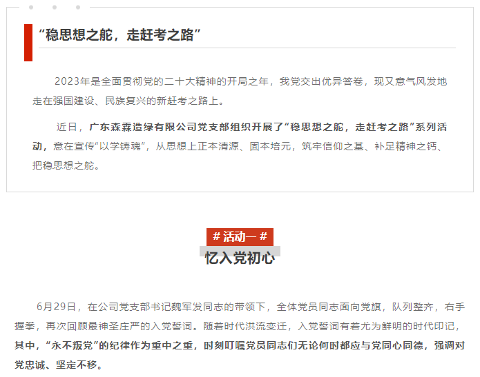 55世纪-不凡成就非凡,相信品牌力量
