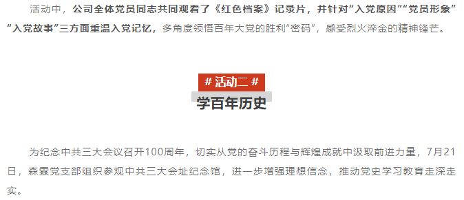 55世纪-不凡成就非凡,相信品牌力量