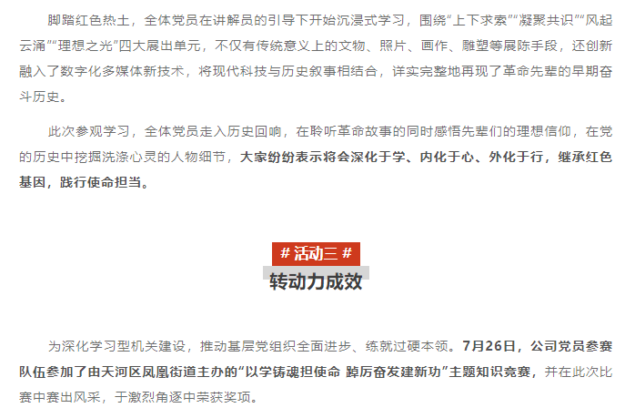 55世纪-不凡成就非凡,相信品牌力量