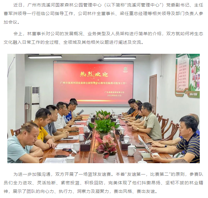55世纪-不凡成就非凡,相信品牌力量