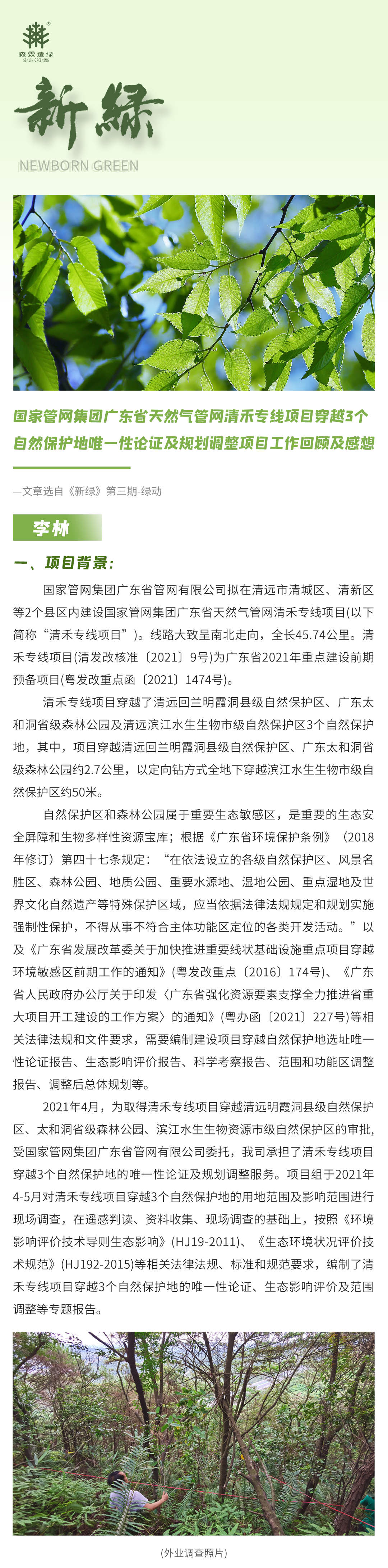 55世纪-不凡成就非凡,相信品牌力量