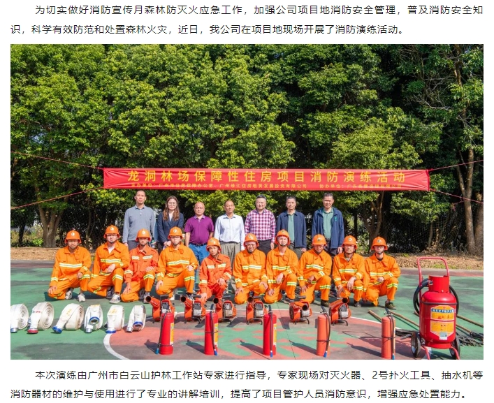 55世纪-不凡成就非凡,相信品牌力量