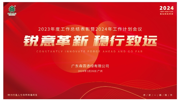 55世纪-不凡成就非凡,相信品牌力量