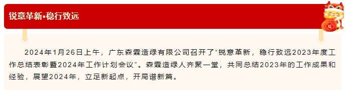 55世纪-不凡成就非凡,相信品牌力量