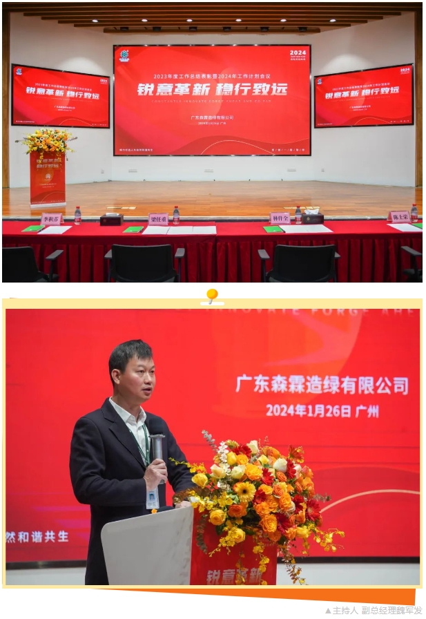 55世纪-不凡成就非凡,相信品牌力量