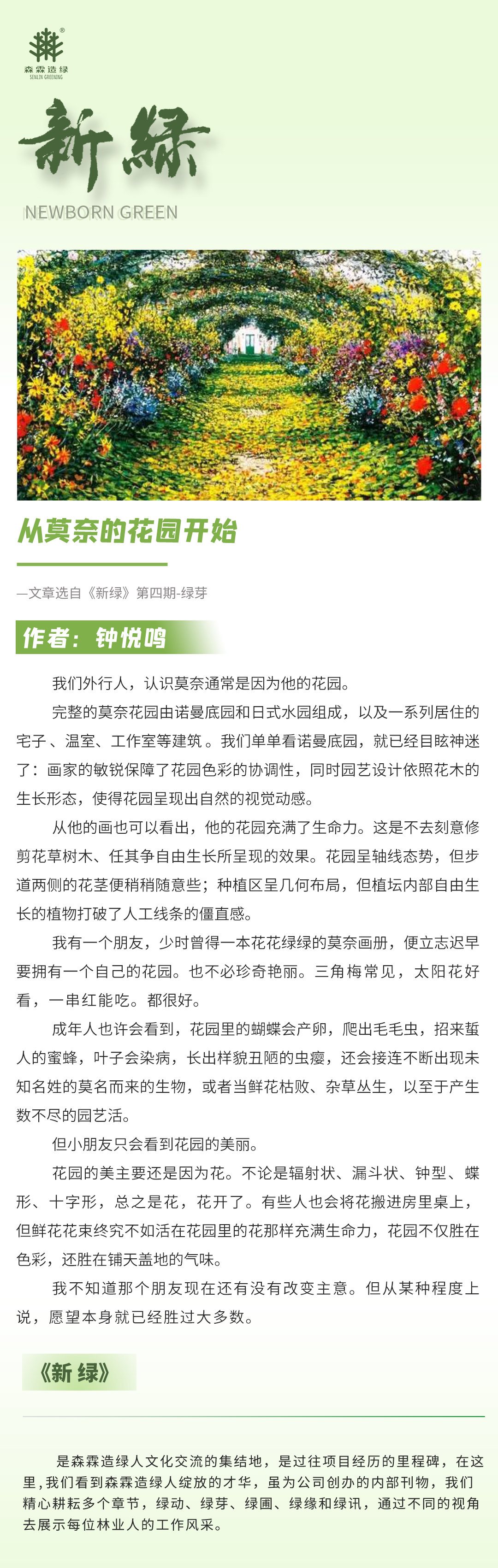 55世纪-不凡成就非凡,相信品牌力量