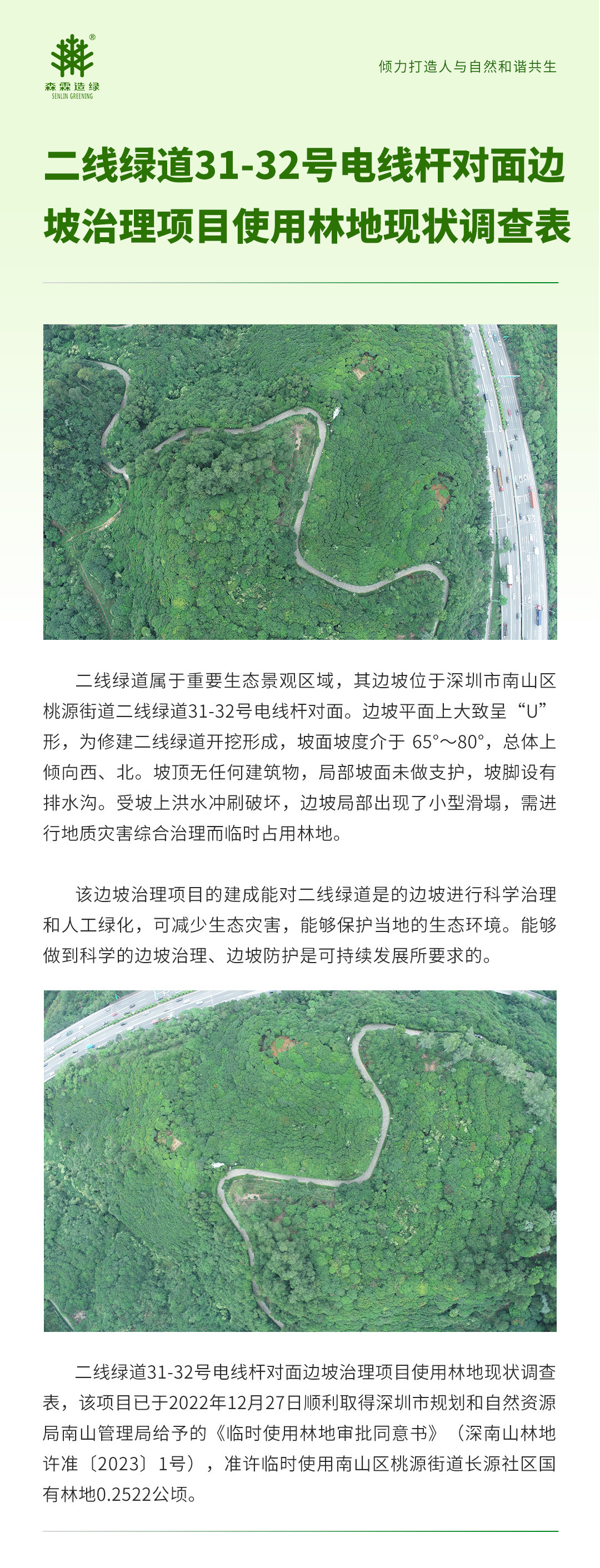 55世纪-不凡成就非凡,相信品牌力量