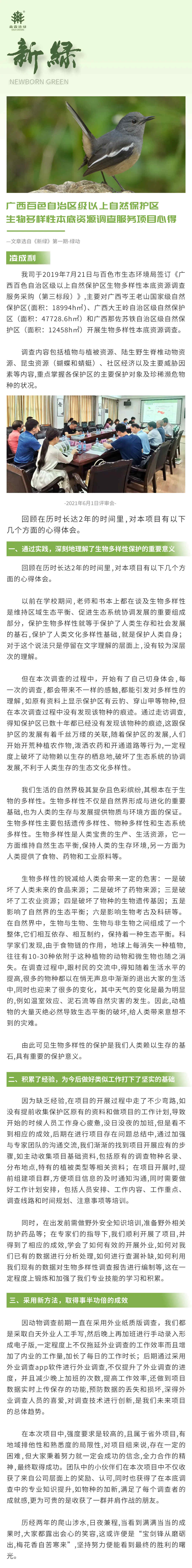 55世纪-不凡成就非凡,相信品牌力量