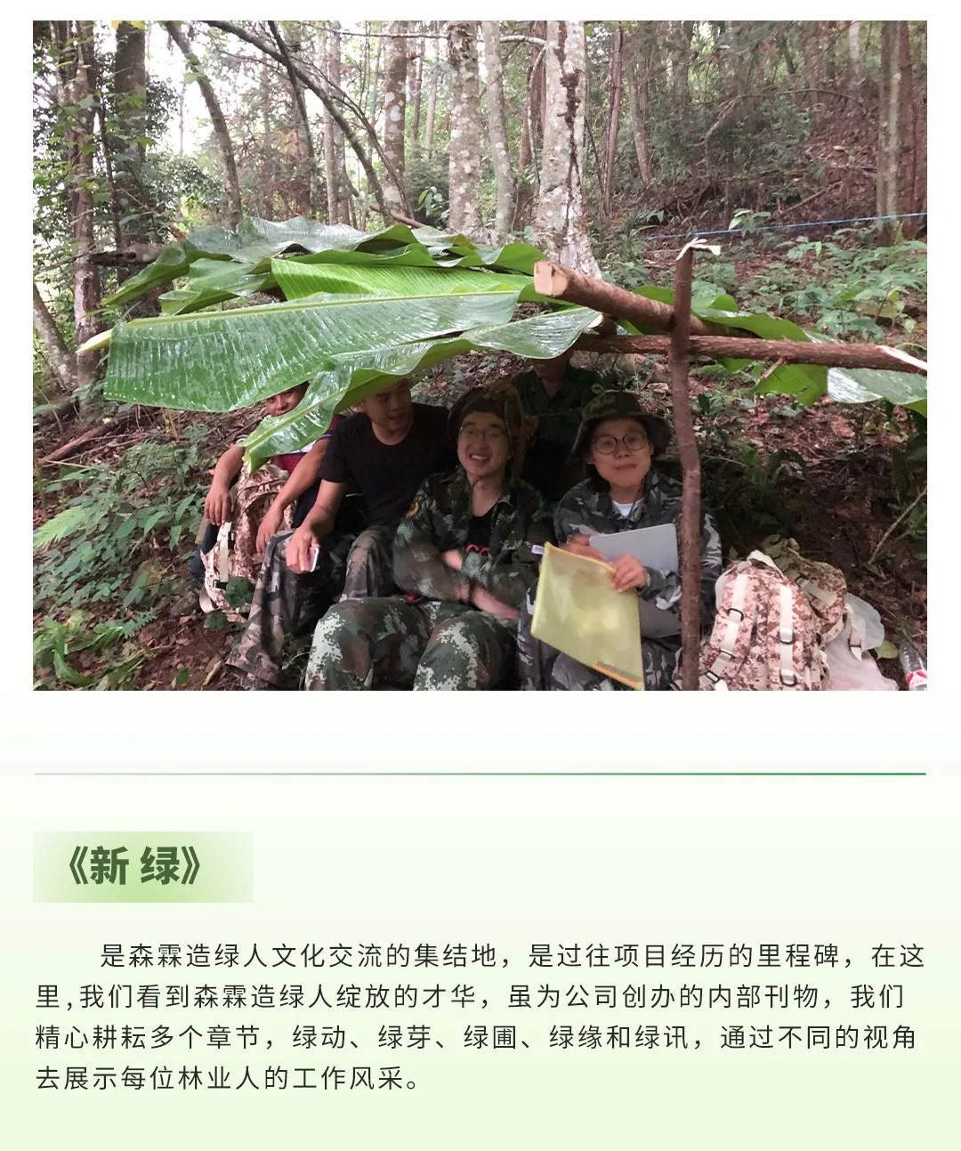 55世纪-不凡成就非凡,相信品牌力量