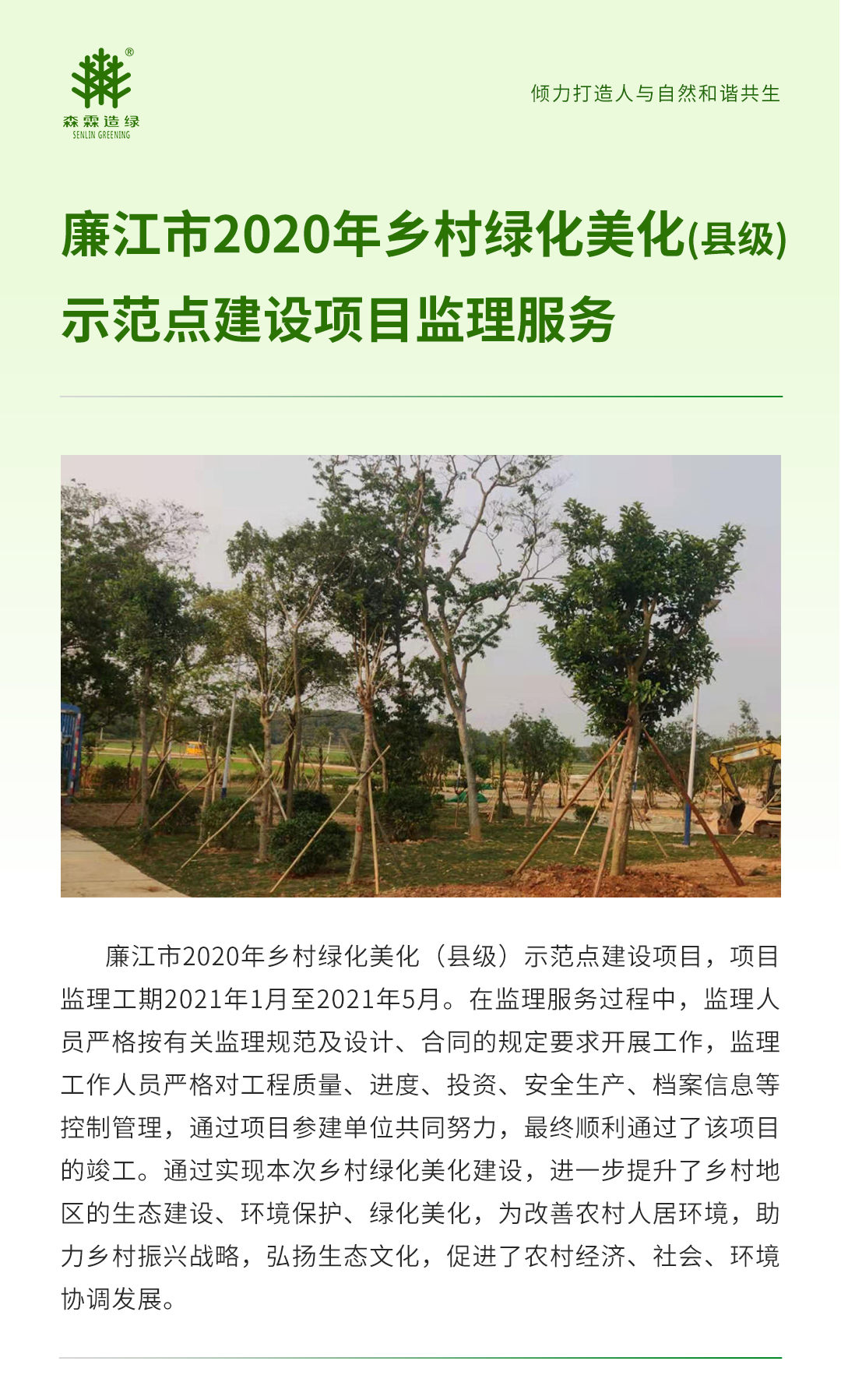 55世纪-不凡成就非凡,相信品牌力量
