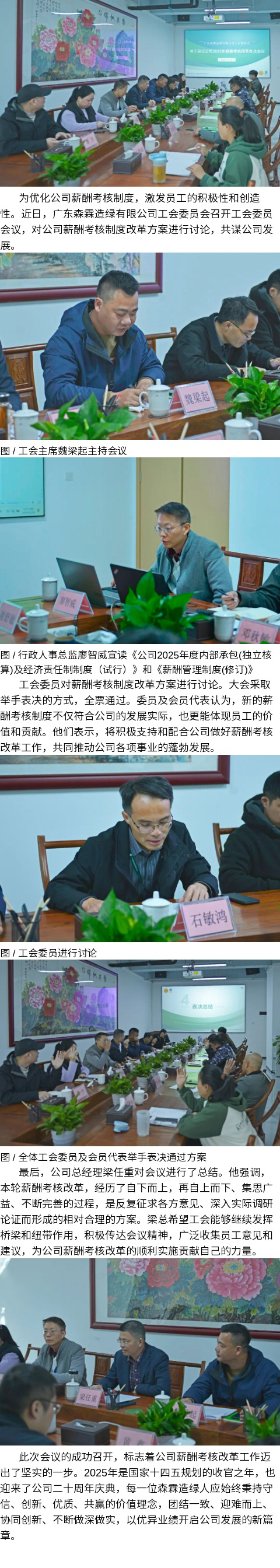 55世纪-不凡成就非凡,相信品牌力量