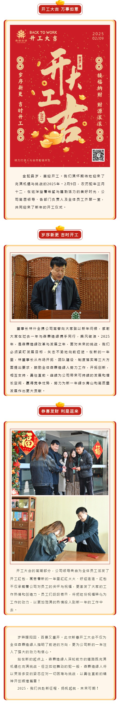 55世纪-不凡成就非凡,相信品牌力量