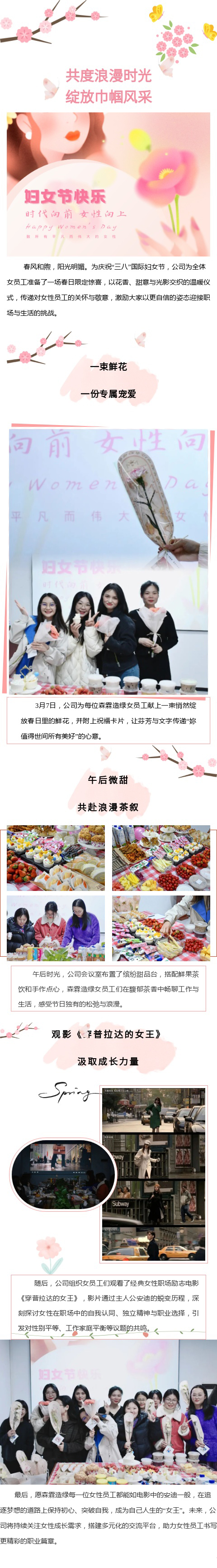55世纪-不凡成就非凡,相信品牌力量